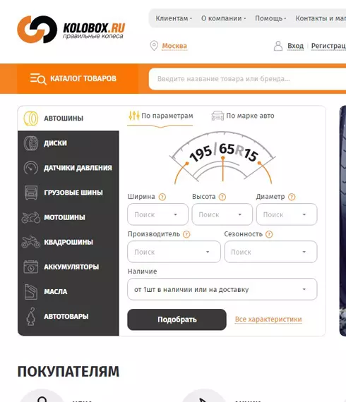 Кейс SEO-продвижения Kolobox